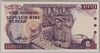 [Indonesia 10,000 Rupiah]