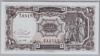 [Egypt 10 Piastres]