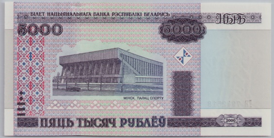 [Resmi Tam Görüntüle]
