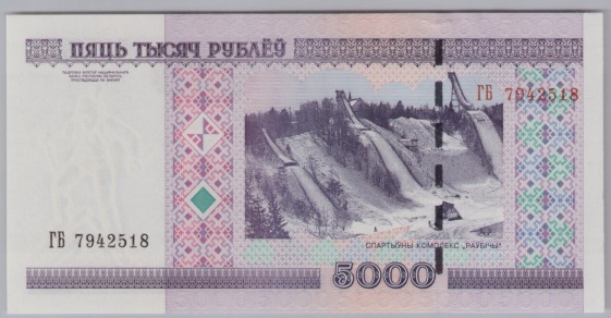 [Resmi Tam Görüntüle]