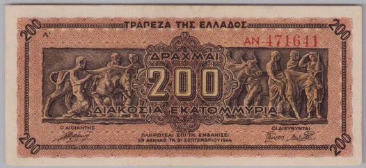 [Resmi Tam Görüntüle]