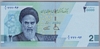[Iran 20,000 Rials]