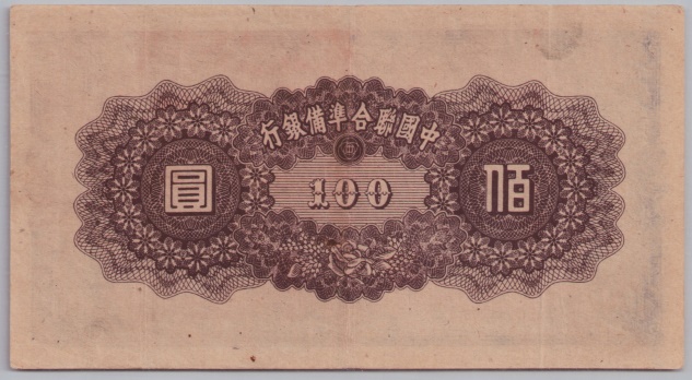 [Resmi Tam Görüntüle]