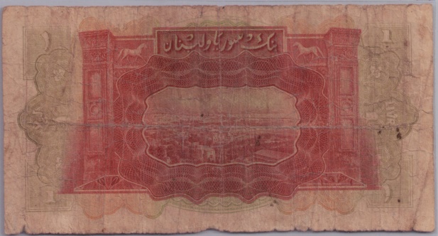 [Resmi Tam Görüntüle]