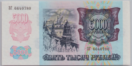 [Resmi Tam Görüntüle]