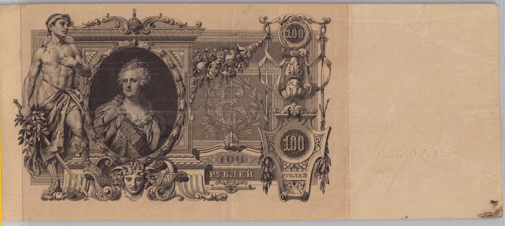 [Resmi Tam Görüntüle]