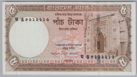 [Resmi Tam Görüntüle]