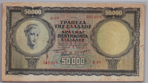 [Resmi Tam Görüntüle]