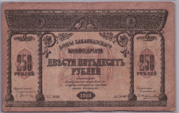 [Resmi Tam Görüntüle]