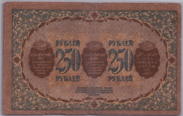 [Resmi Tam Görüntüle]