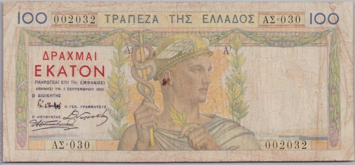 [Resmi Tam Görüntüle]