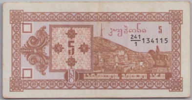 [Resmi Tam Görüntüle]