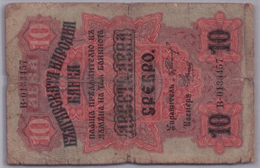 [Resmi Tam Görüntüle]