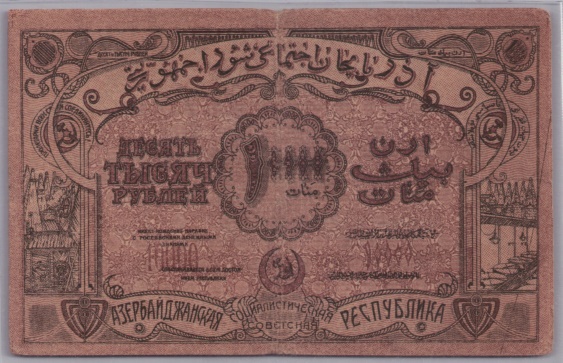 [Resmi Tam Görüntüle]