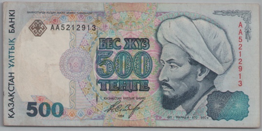 [Resmi Tam Görüntüle]
