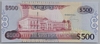 [Guyana 500 Dollars Pick:P-37a]