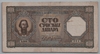 [Serbia 100 Dinara]