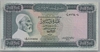 [Libya 10 Dinars]
