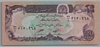 [Afghanistan 20 Afghanis]