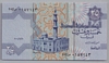 [Egypt 25 Piastres]