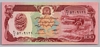 [Afghanistan 100 Afghanis]
