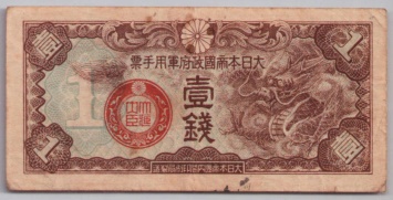 [Resmi Tam Görüntüle]