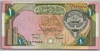 [Kuwait 1 Dinar]