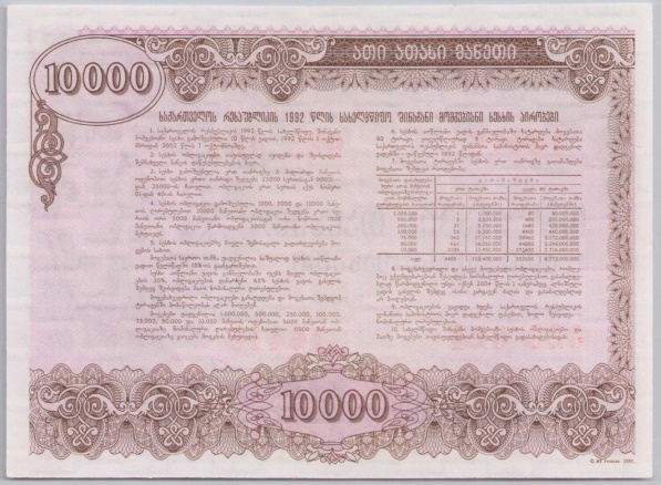 [Resmi Tam Görüntüle]