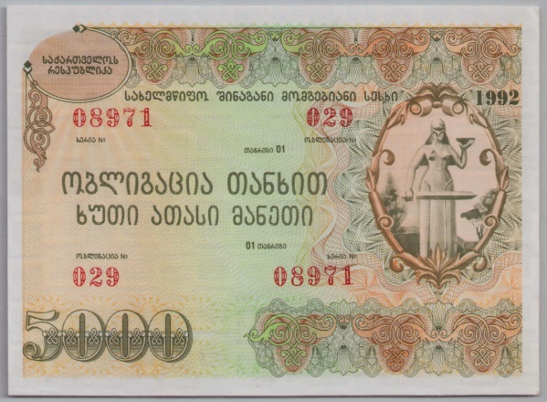 [Resmi Tam Görüntüle]