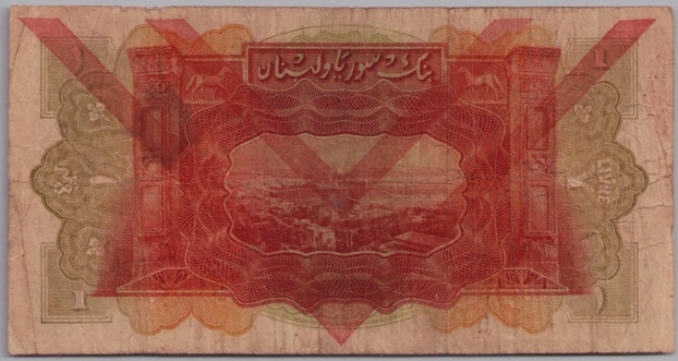 [Resmi Tam Görüntüle]