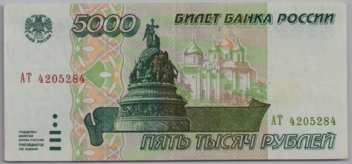 [Resmi Tam Görüntüle]