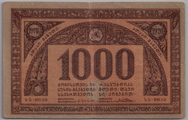 [Resmi Tam Görüntüle]