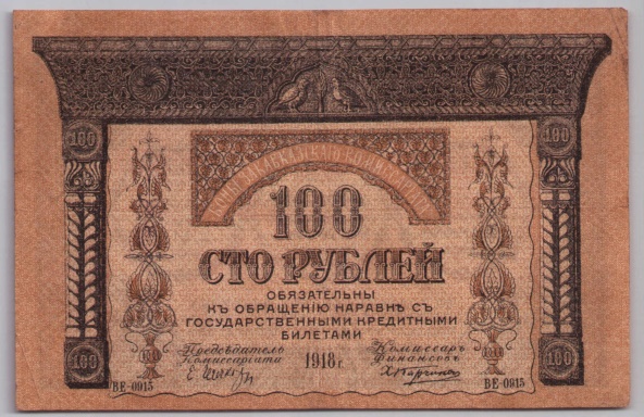 [Resmi Tam Görüntüle]