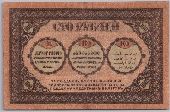 [Resmi Tam Görüntüle]