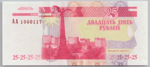 [Resmi Tam Görüntüle]