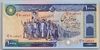 [Iran 10,000 Rials]