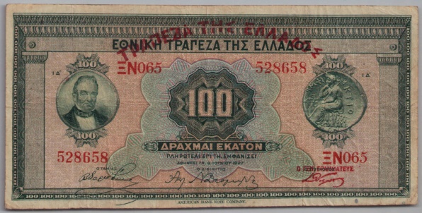 [Resmi Tam Görüntüle]