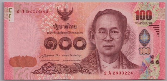 [Resmi Tam Görüntüle]