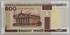 [Belarus 500 Rublei]
