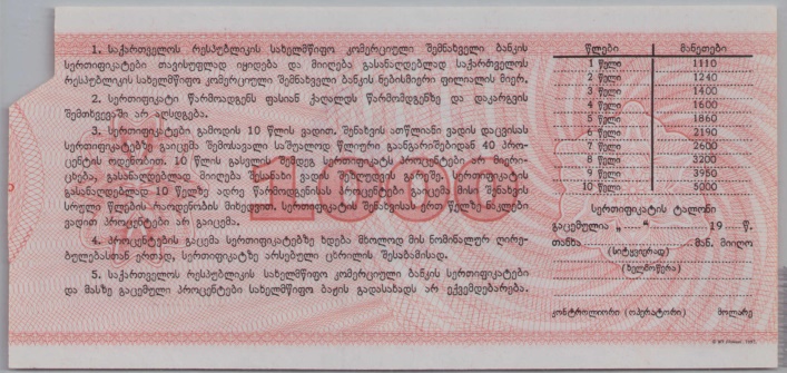 [Resmi Tam Görüntüle]