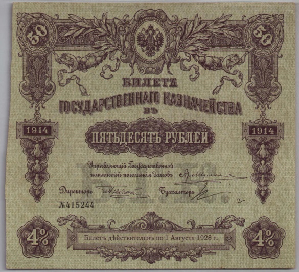 [Resmi Tam Görüntüle]