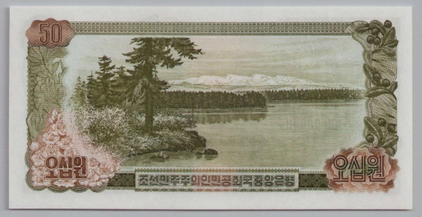 [Resmi Tam Görüntüle]