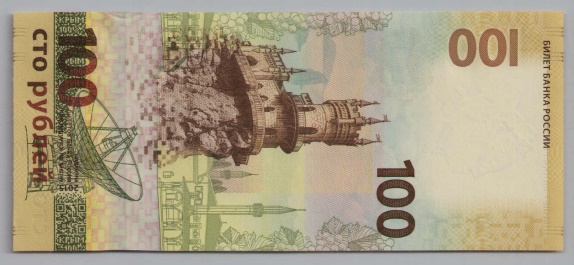 [Resmi Tam Görüntüle]