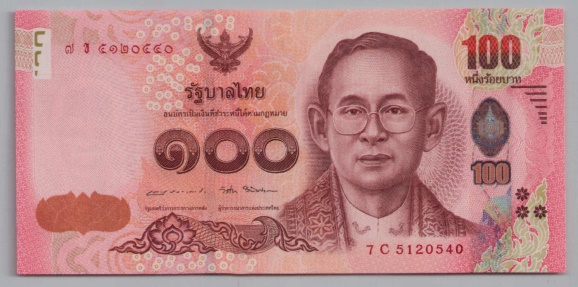 [Resmi Tam Görüntüle]