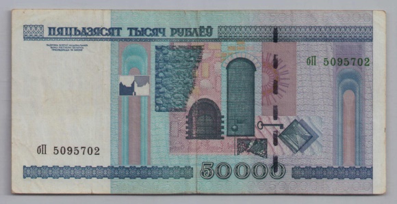 [Resmi Tam Görüntüle]
