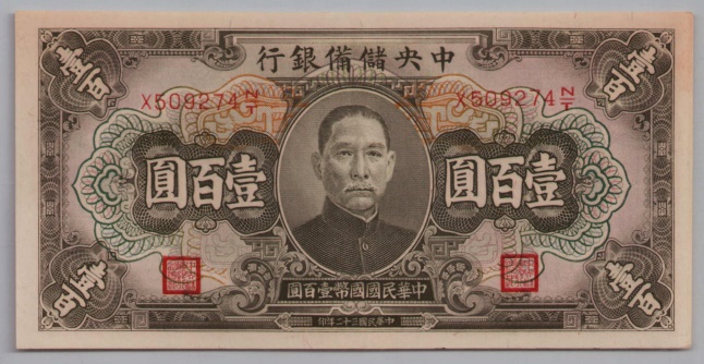 [Resmi Tam Görüntüle]