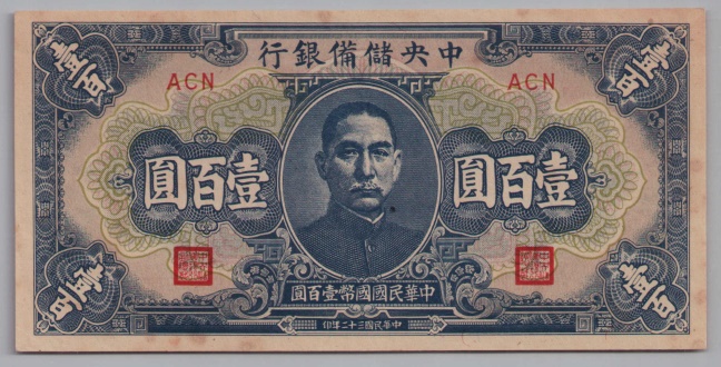 [Resmi Tam Görüntüle]