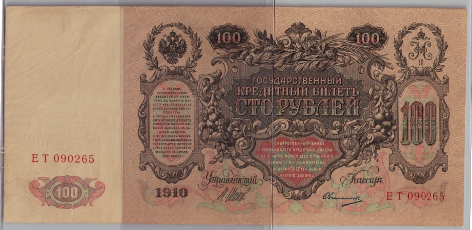 [Resmi Tam Görüntüle]