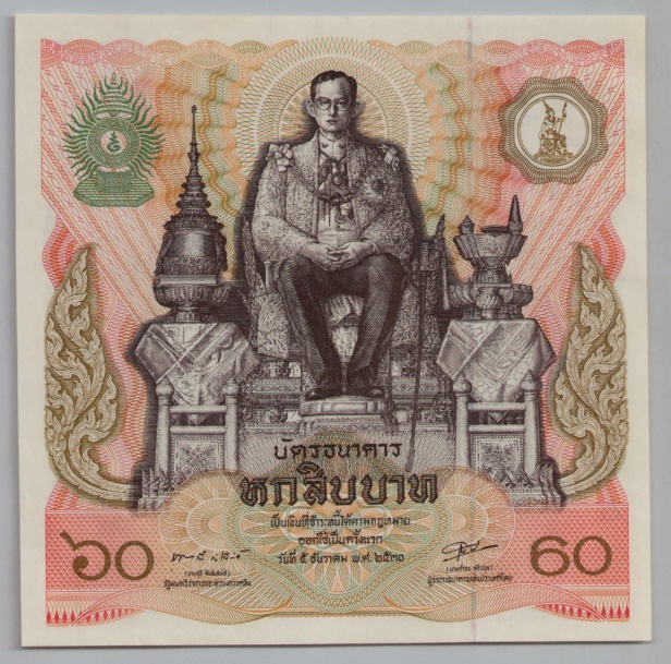 [Resmi Tam Görüntüle]