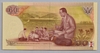 [Thailand 60 Baht Pick:P-116]